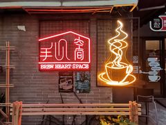 门面-手心咖啡
