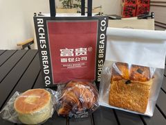 -富贵面包公司(运河店)