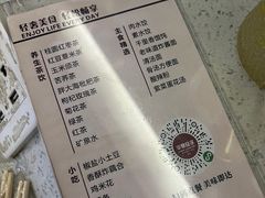 -华夏良子·足道spa艾灸(五四广场店)