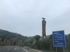 -陈炉古镇