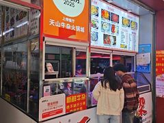 -周良天山牛杂城(天山路总店)