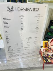 -IDESIGN艾迪赛 美学