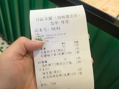 -孖记茶档·热腾茶餐(荔湾领展广场店)