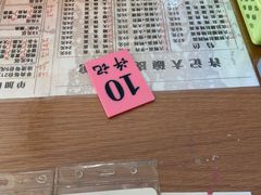 -许记大碗皮肚面馆(三条巷店)
