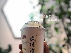 忌廉雪顶-成川茶店·潮汕工夫浓茶(万象店)
