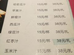 菜单-湘潭九龙鱼头店(城南西路店)