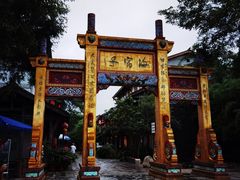 -海窝子古镇