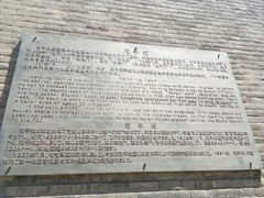 -卢沟桥文化旅游区