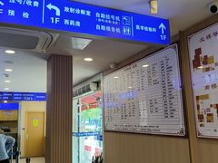 -上海广德中医门诊部