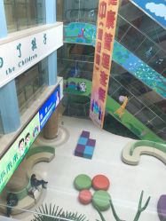 -上海浦滨儿童医院