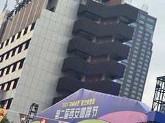 -西安创业咖啡街区
