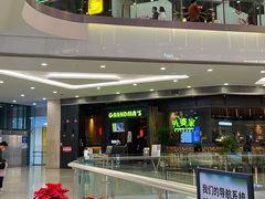 -外婆家(西红门荟聚购物中心店)
