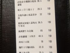 -二丁目食堂(铁西万象汇店)