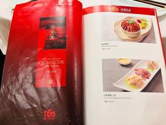 -北京全聚德(西客站店)