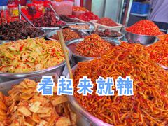 -南门口湘军剁辣椒老店(老长沙第一品牌店)