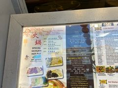 -峨嵋一派