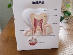 -武汉第一口腔医院(建设大道总院)