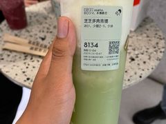 芝芝多肉青提-喜茶(青岛金狮广场店)