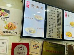 -刘信牛羊肉小炒泡馍(回民街店)