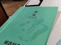 -尚一汤 广东炖汤(金桥国际店)