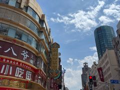 -南京路步行街