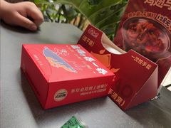 -乔一乔怪味干锅(武侯欢肆店)