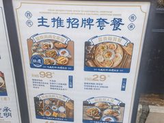 -留焕小吃·昆明非遗小吃品牌(文明街旗舰店)