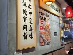 -嗨椒小面(萝岗万达店)
