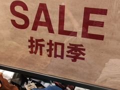 -MUJI无印良品(远洋未来广场店)