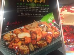 -老油饼酸菜汤(高铁和平店)