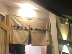 -皆道拌麻辣烫·麻辣拌