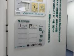 -瑞派长江宠物医院·猫科·外科·24小时夜护(谊城公寓分院)