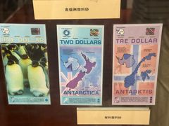 -沈阳金融博物馆