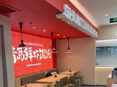 -琴岛顺天馄饨(崂山金鼎店)