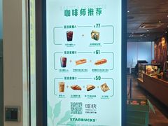 -星巴克(深圳北站B5检票口)