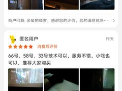 -新紫霞养生·影院足道·SPA(金山区店)
