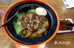 Spicy Eggplant Baozi Rice