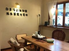 -时间逆·烘焙