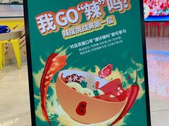 -谭仔米线(皇庭广场店)