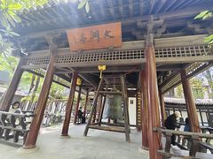 -常熟方塔园