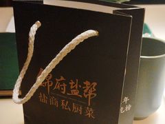 -锦府盐帮·李宅(领展购物广场中关村店)