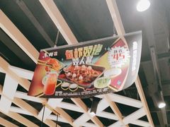 -鱼酷活鱼烤鱼(北美店)