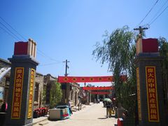 -镇北堡西部影城