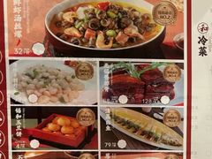 -锡和无锡菜(景丽苑店)
