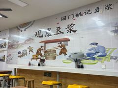 -阊门姚记豆浆(旧学前直营店)