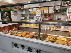 -晓宇盒饭(民安街店)