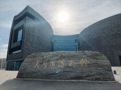 -大同市博物馆