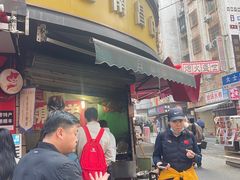 -老南昌白糖糕(大士院店)