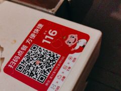 -海底捞火锅(万丰桥店)