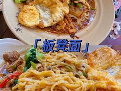 -方铲铲·成都板凳面(滨江银泰店)